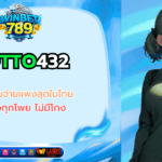 lotto432