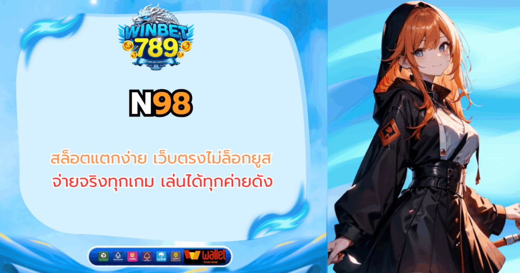 n98