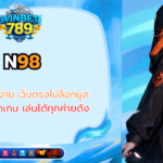 n98