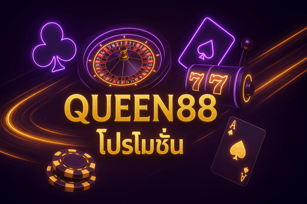 queen88