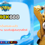 quick888