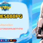 riches888pg