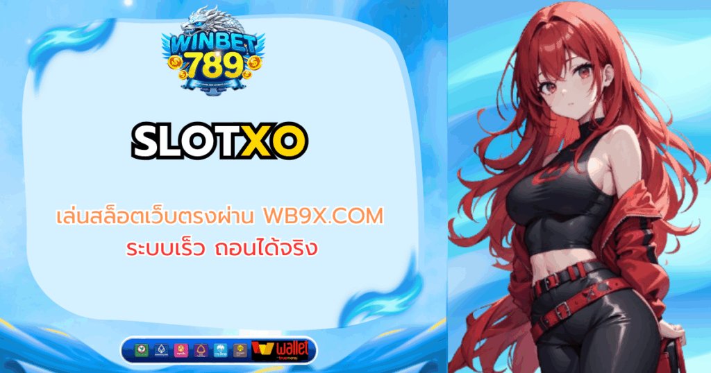 slotxo