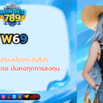 w69