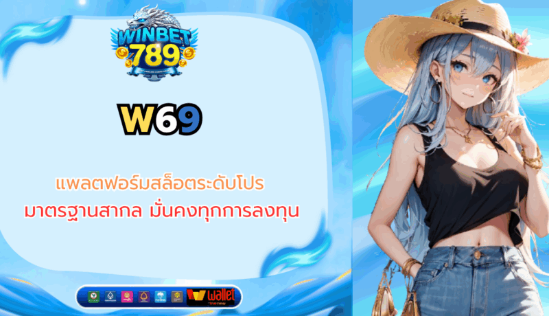 w69