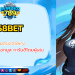 58bet
