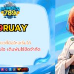 99ruay