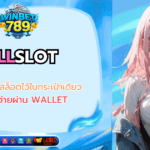 allslot