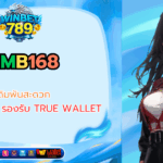 amb168