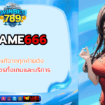 bgame666