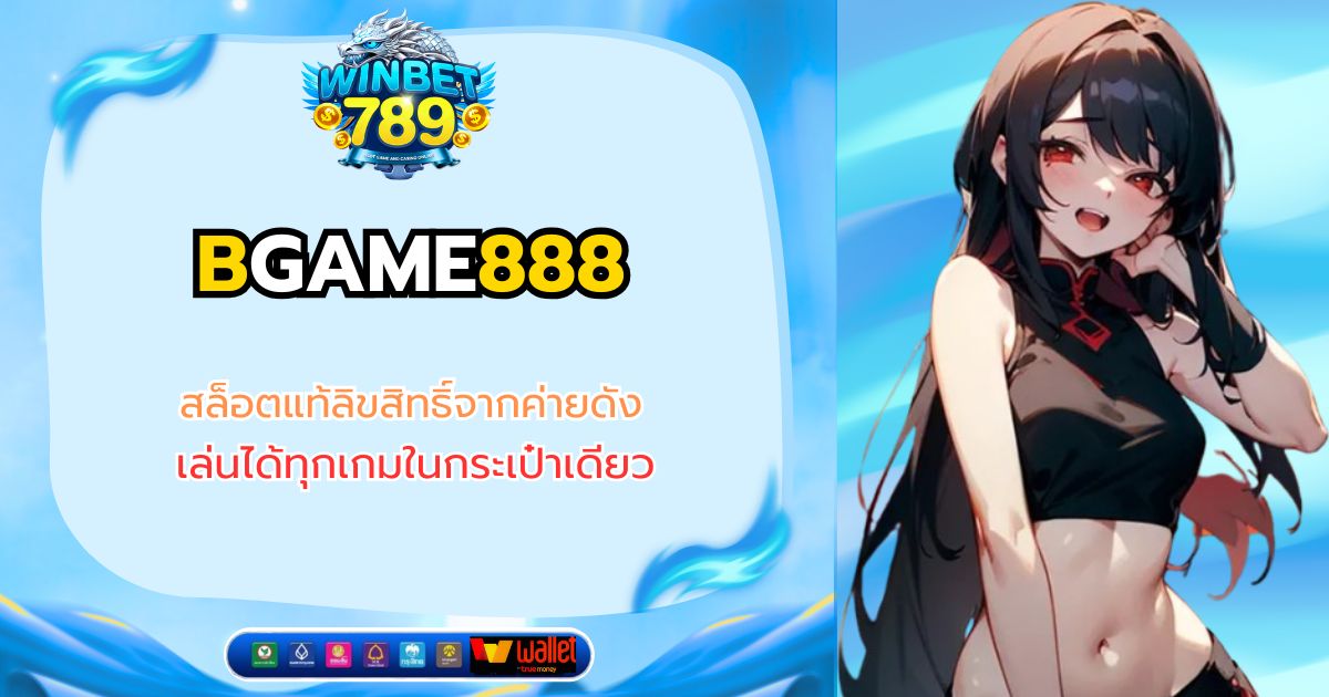 bgame888