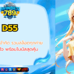 d55