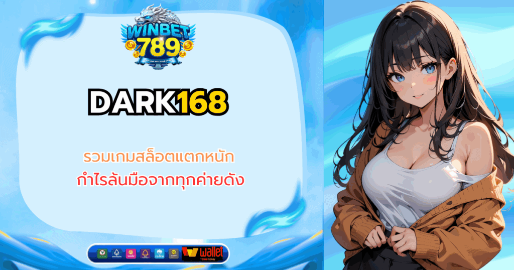 dark168