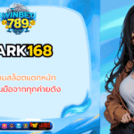 dark168