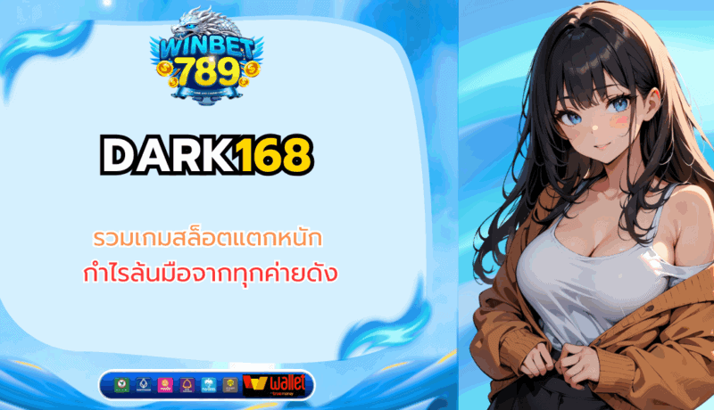 dark168
