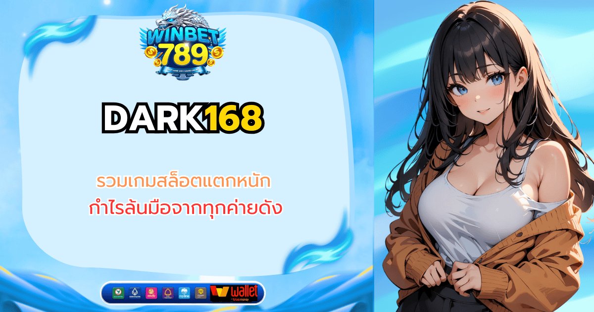 dark168