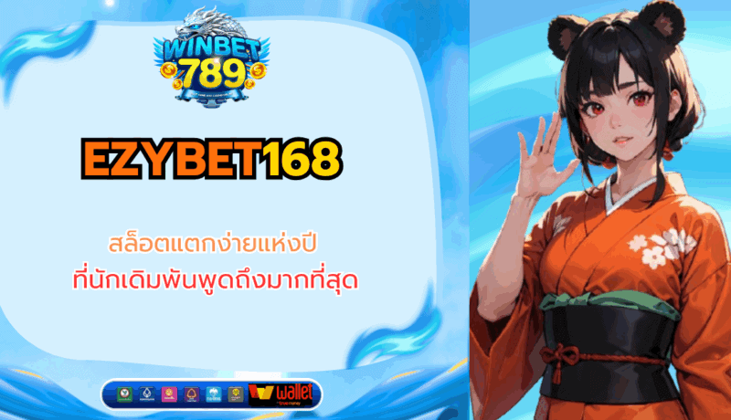 ezybet168