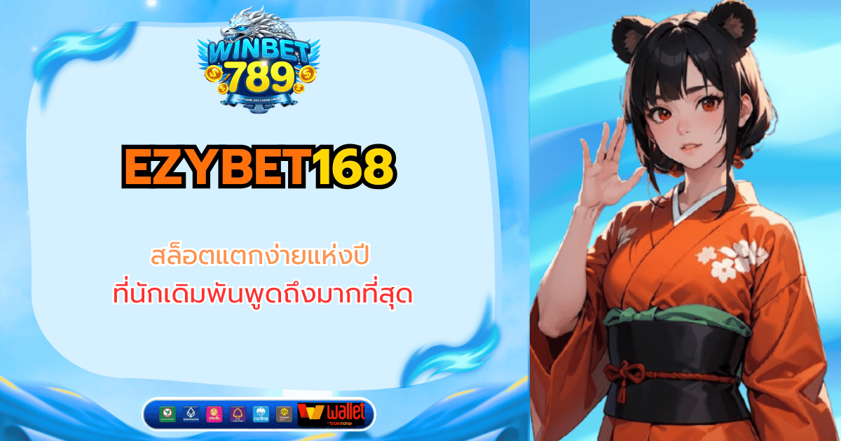 ezybet168