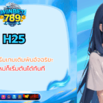 h25