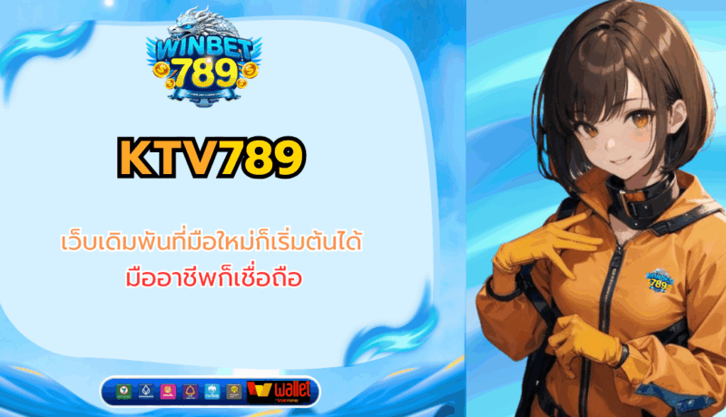 ktv789