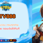 ktv888