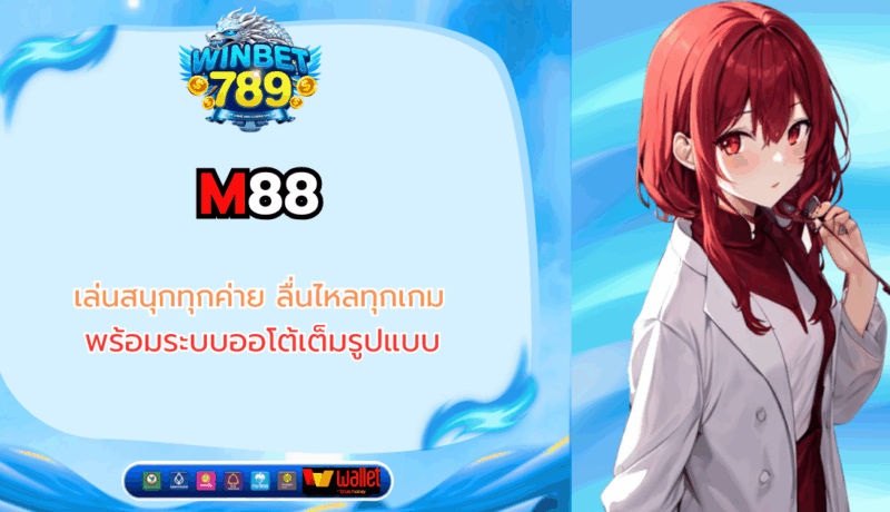 m88