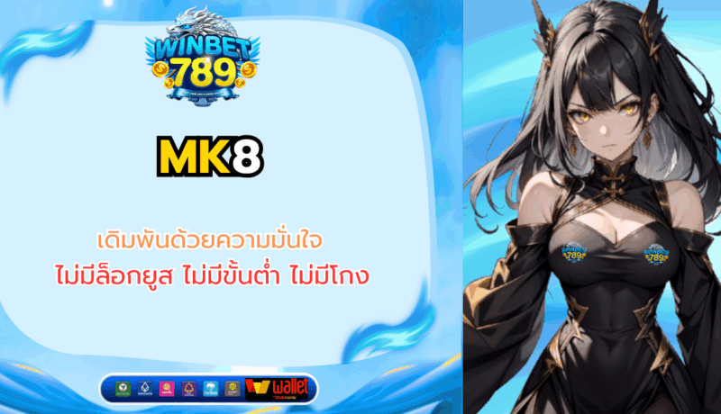 mk8