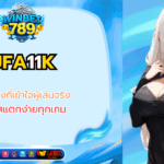ufa11k
