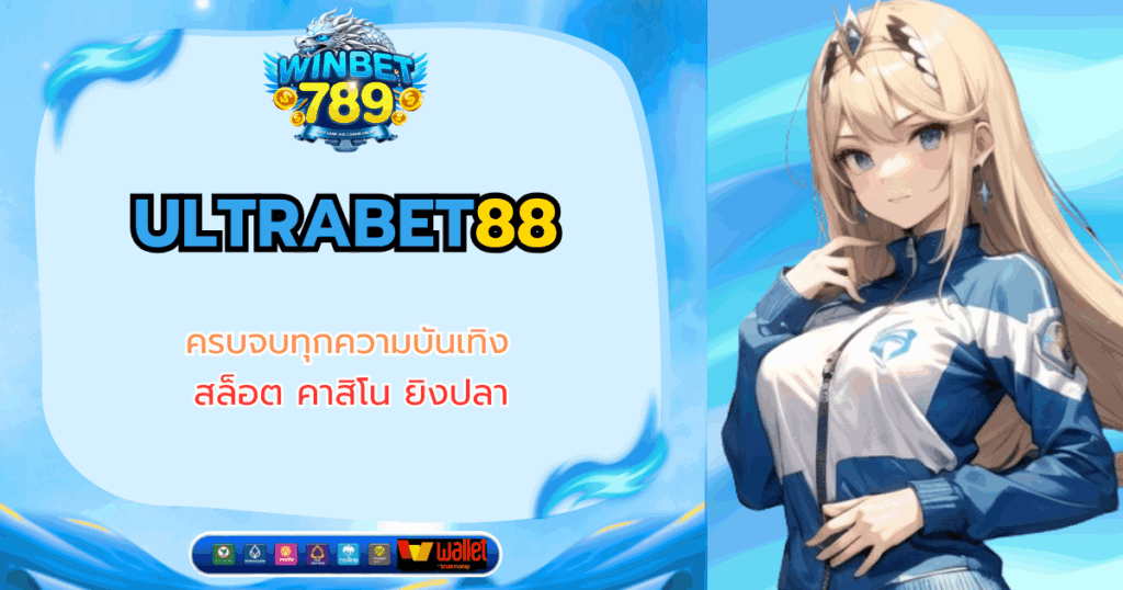 ultrabet88