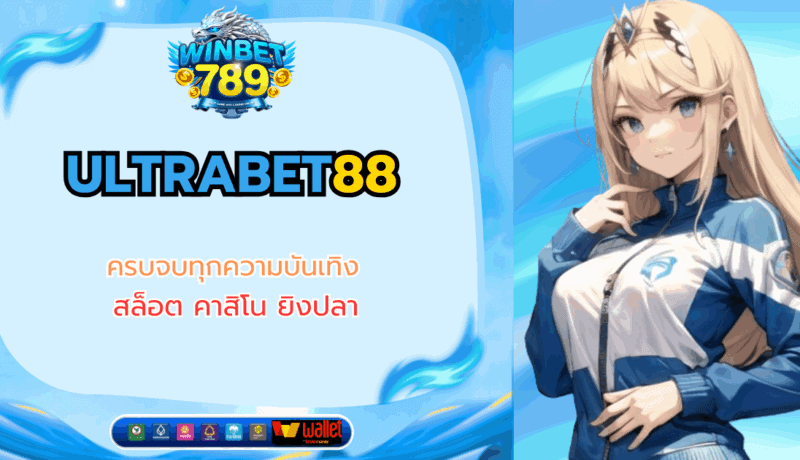 ultrabet88
