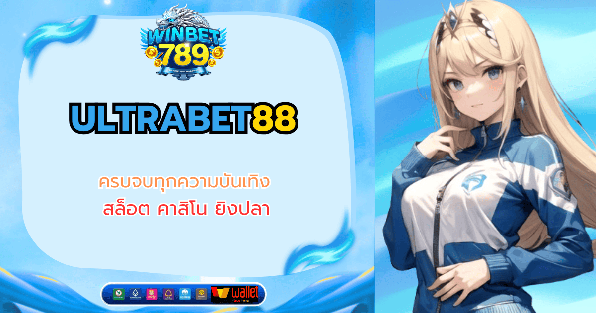 ultrabet88