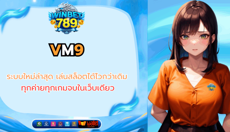 vm9