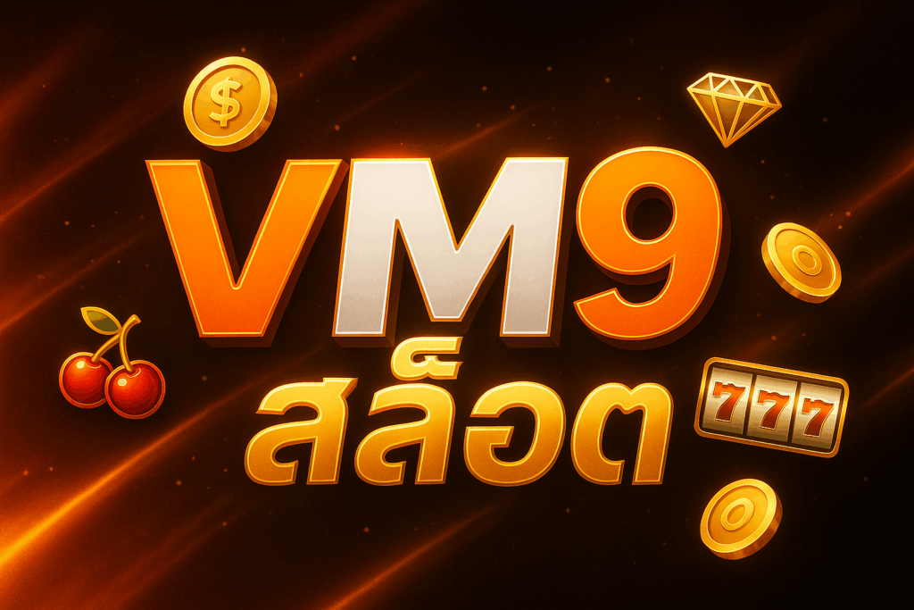 vm9 สล็อต
