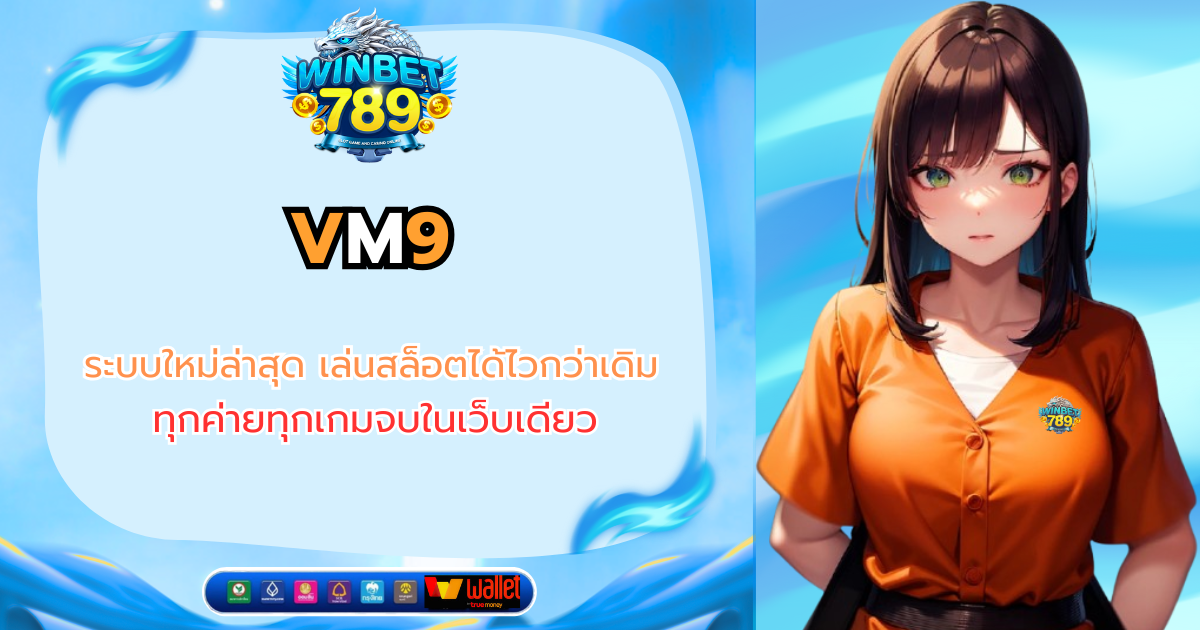 vm9