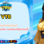 vt8