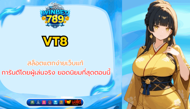vt8
