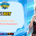 65bet