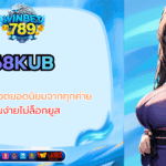 68kub