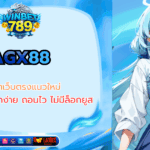 agx88
