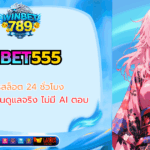 bsbet555