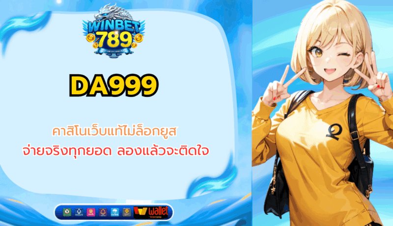 da999