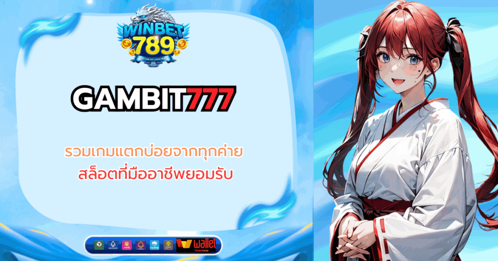gambit777