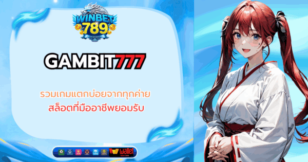gambit777