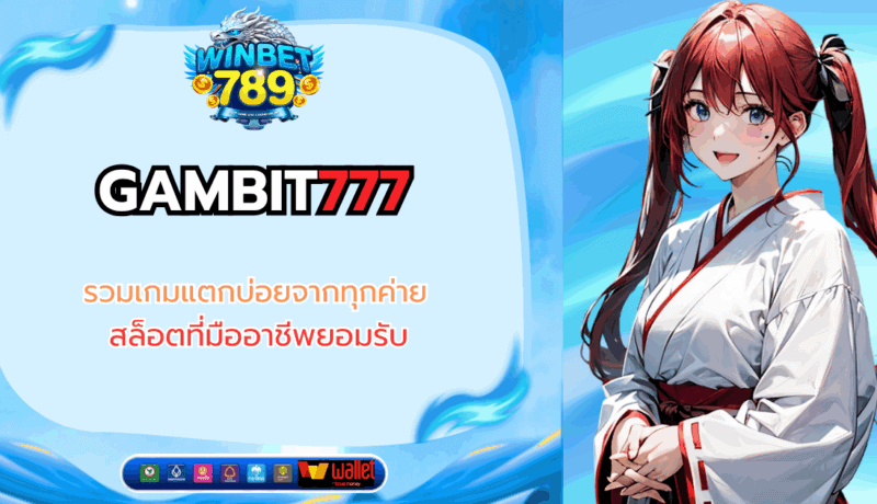 gambit777