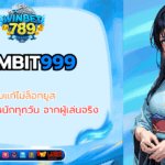 gambit999