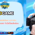 kogame