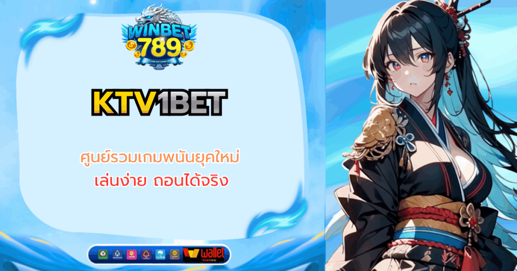 ktv1bet