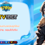 ktv1bet
