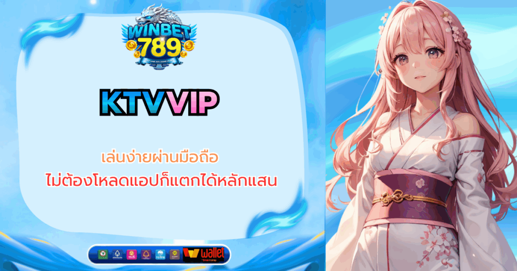 ktvvip