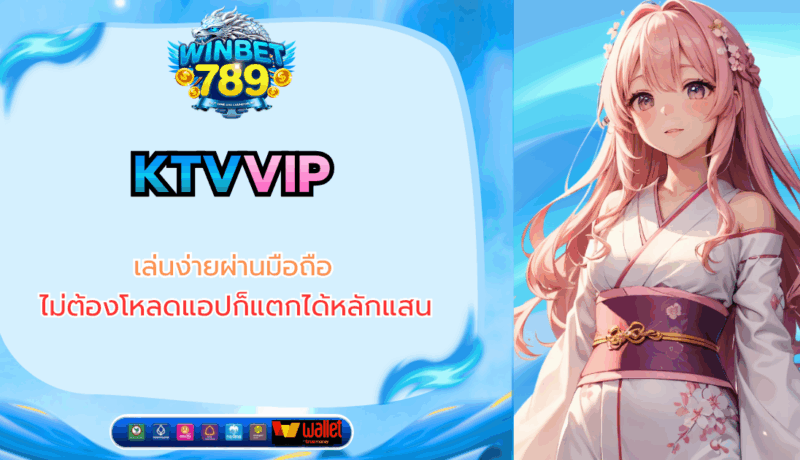 ktvvip